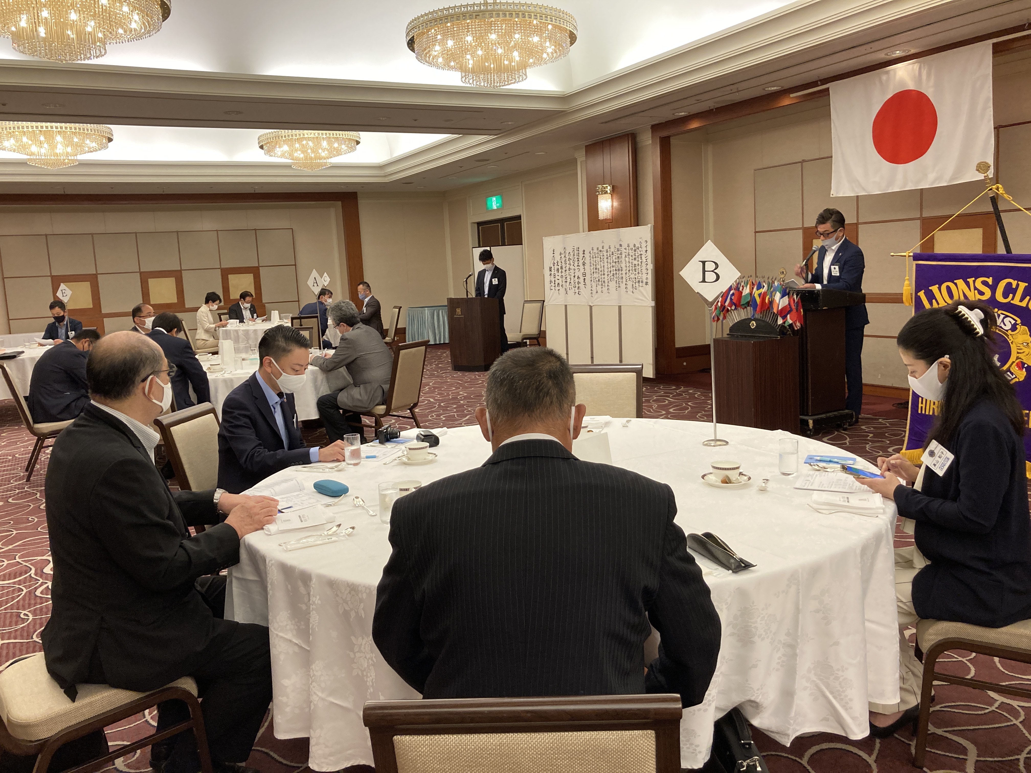 2021第1回例会