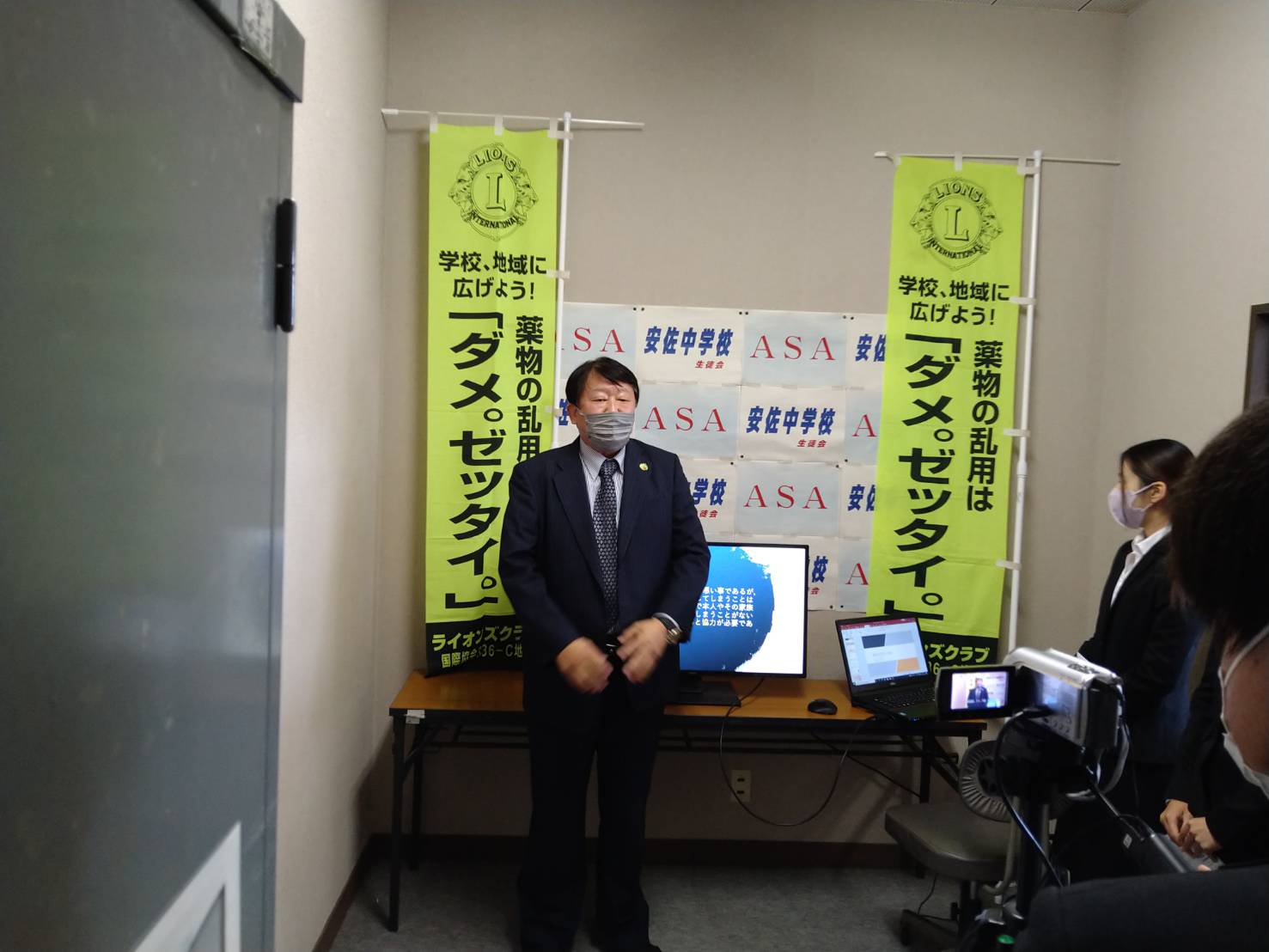 安佐中学校薬物乱用防止教室