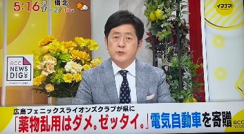 ラッピングカー贈呈式