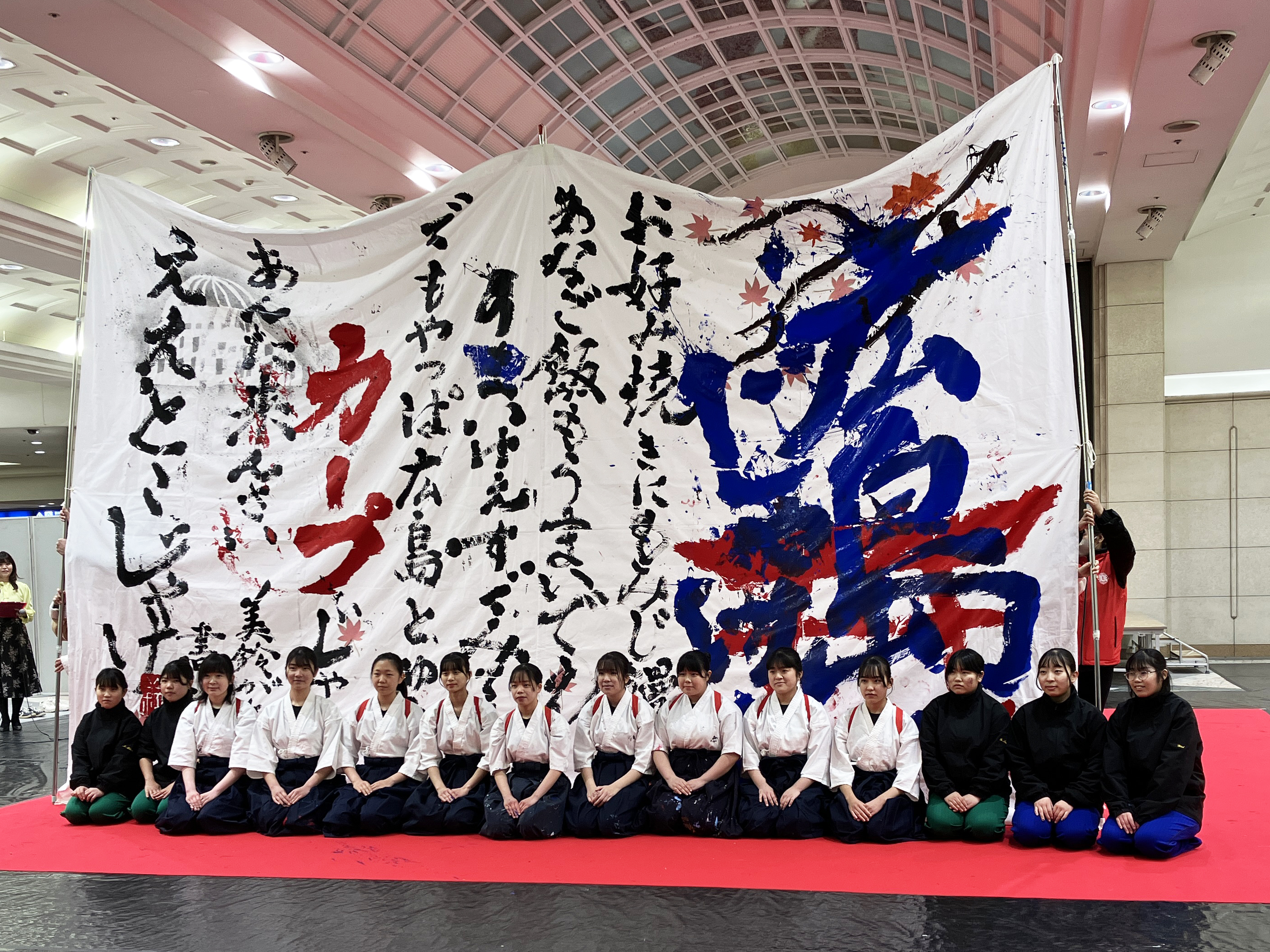 広島市高校書道パフォーマンス大会