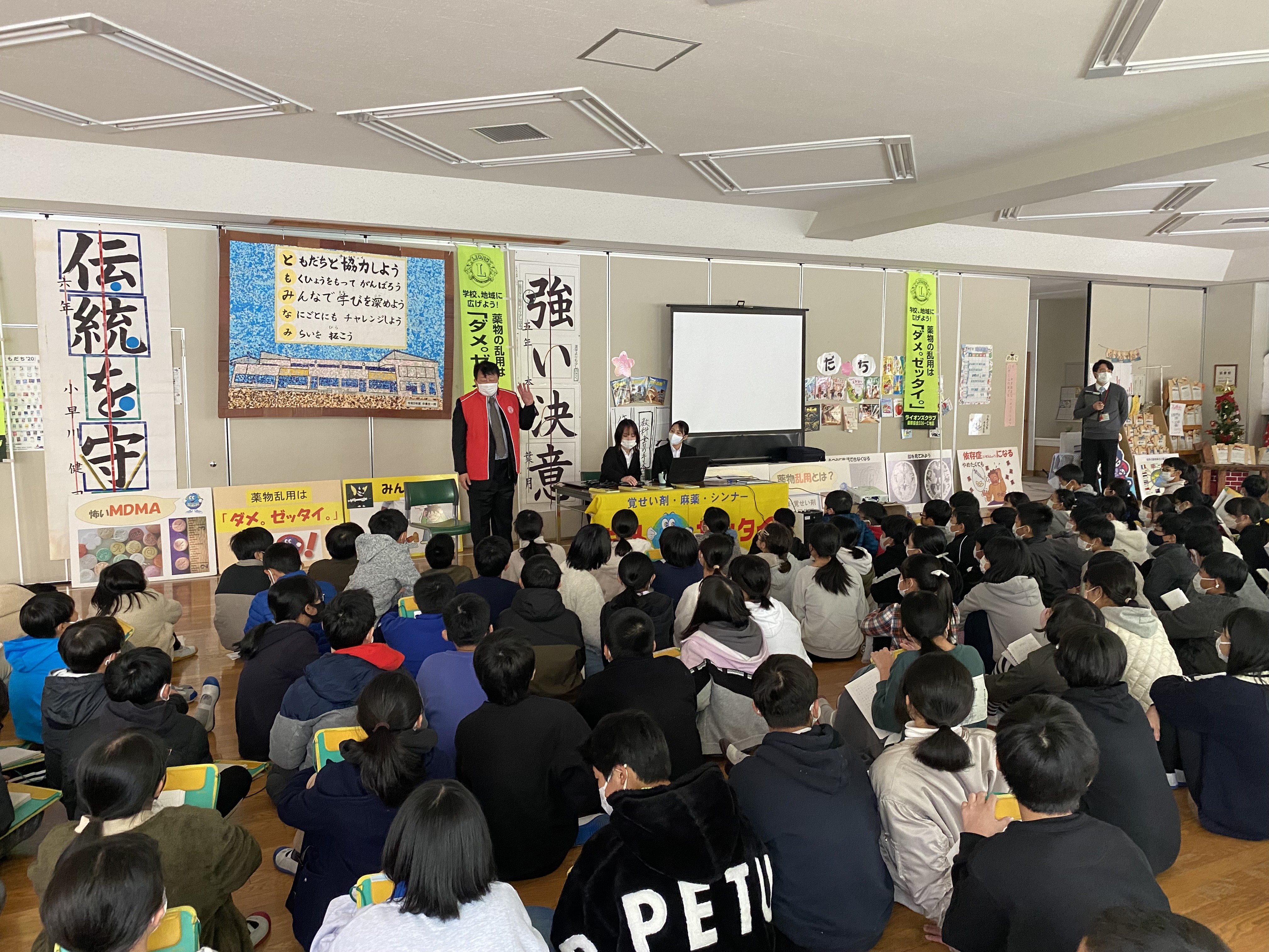 伴南小薬物乱用防止教室