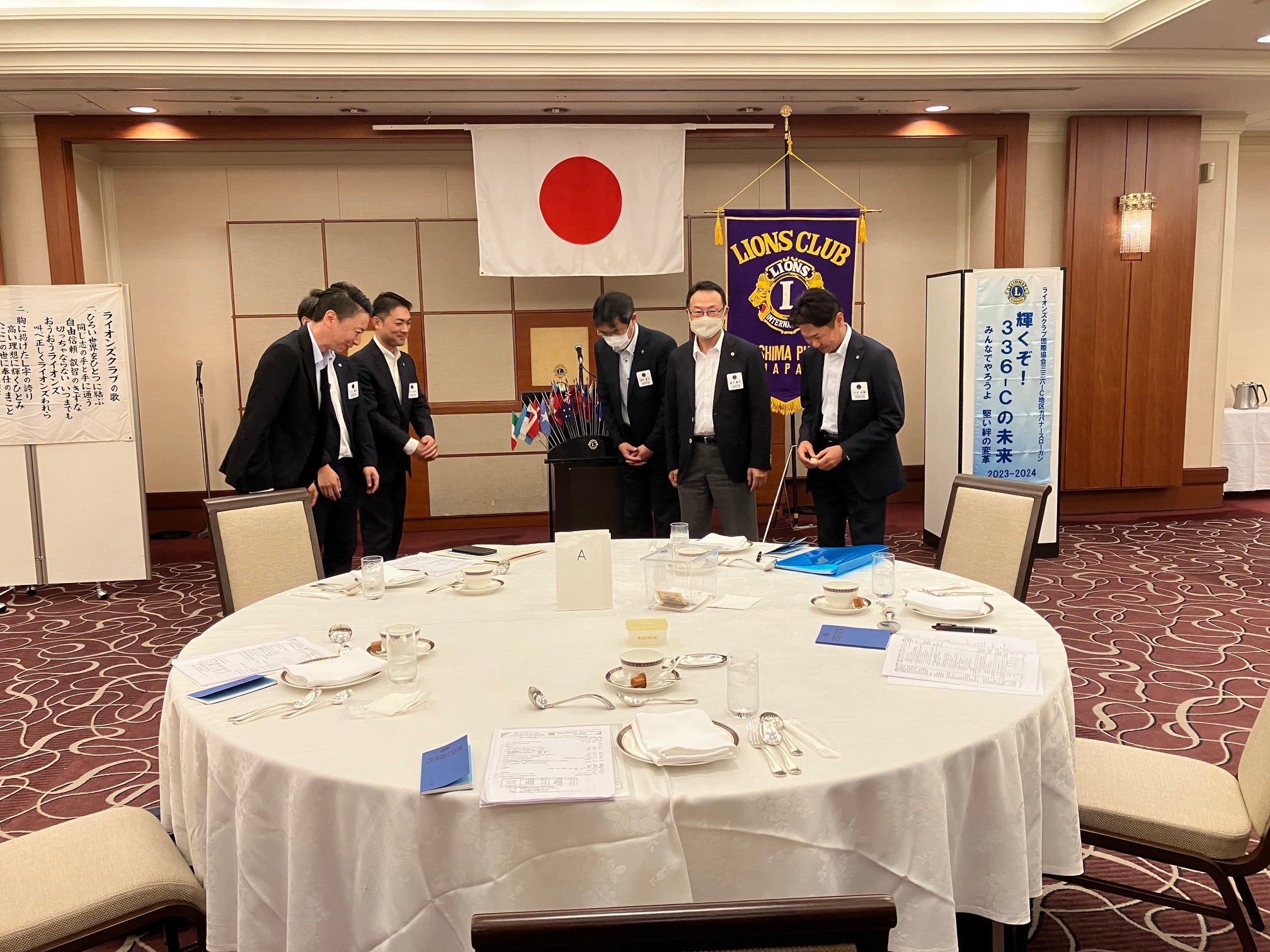 2023-2024年度スタート