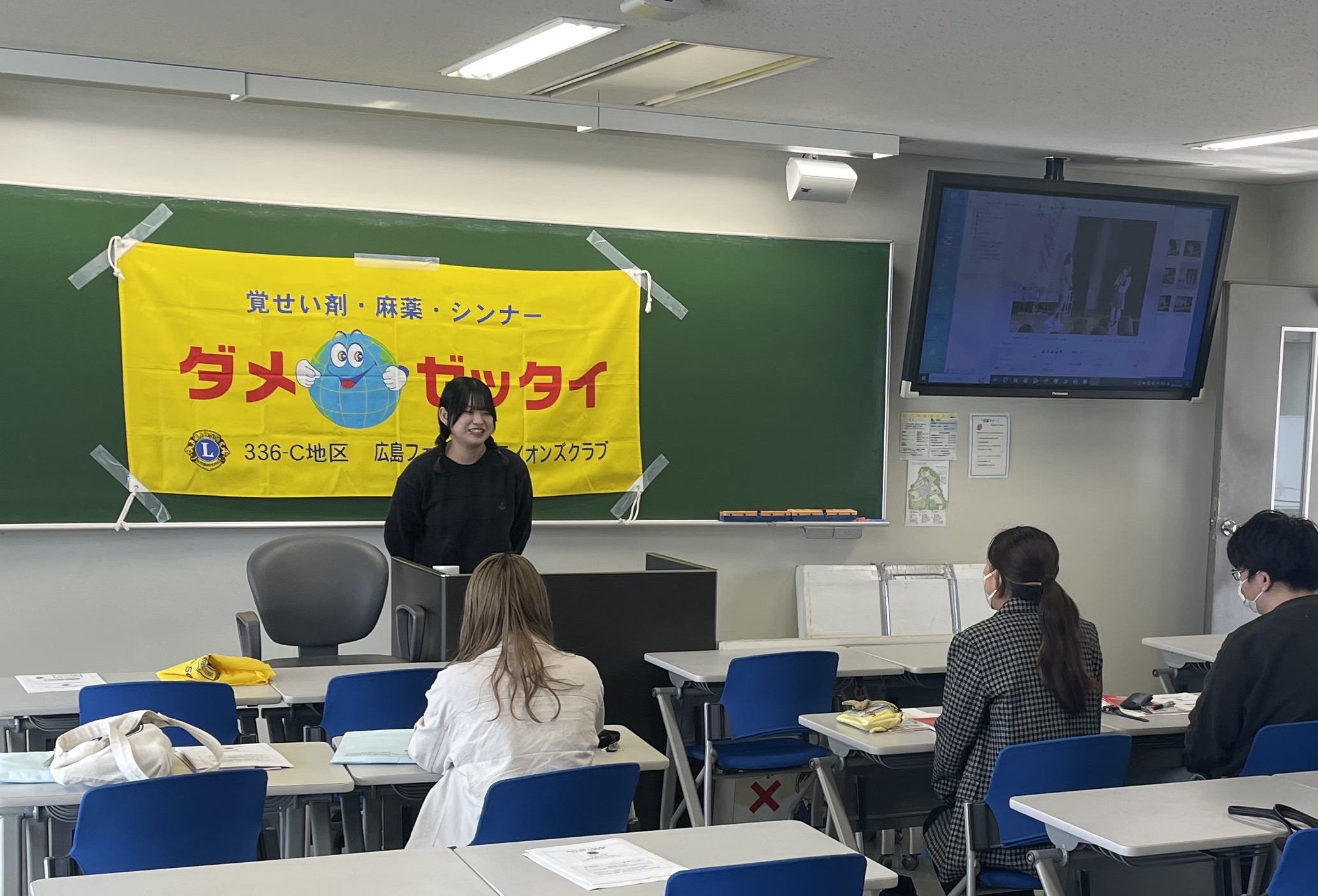 2023.10.28スキルアップ講習会