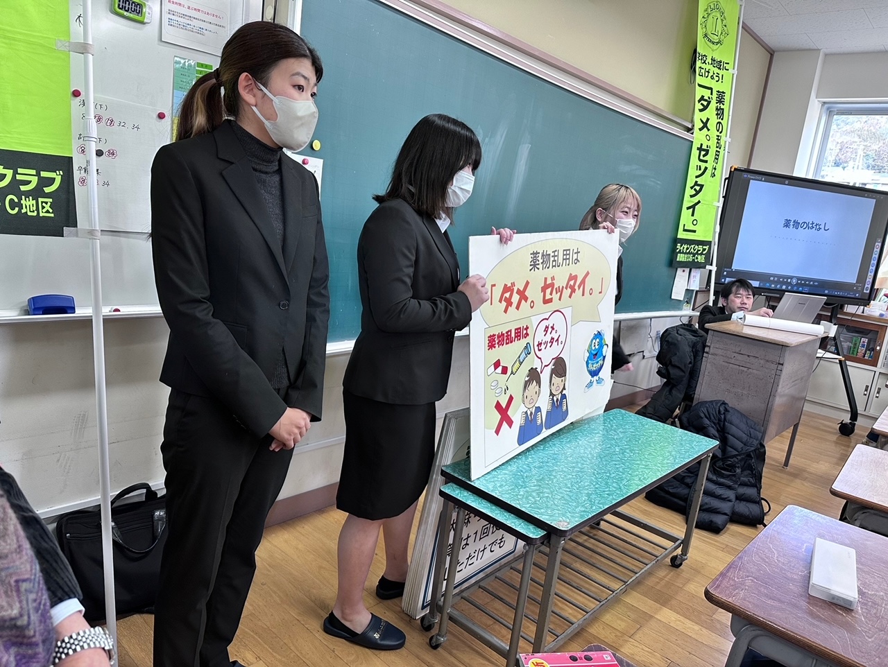 2024.02.07亀山小学校