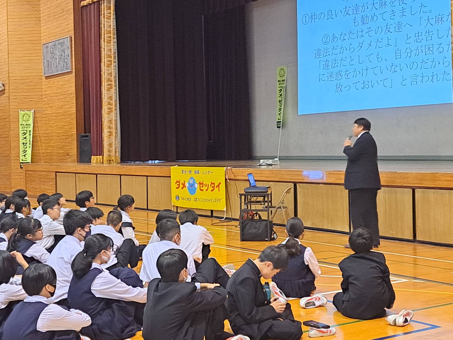 2024.11.14翠町中学校