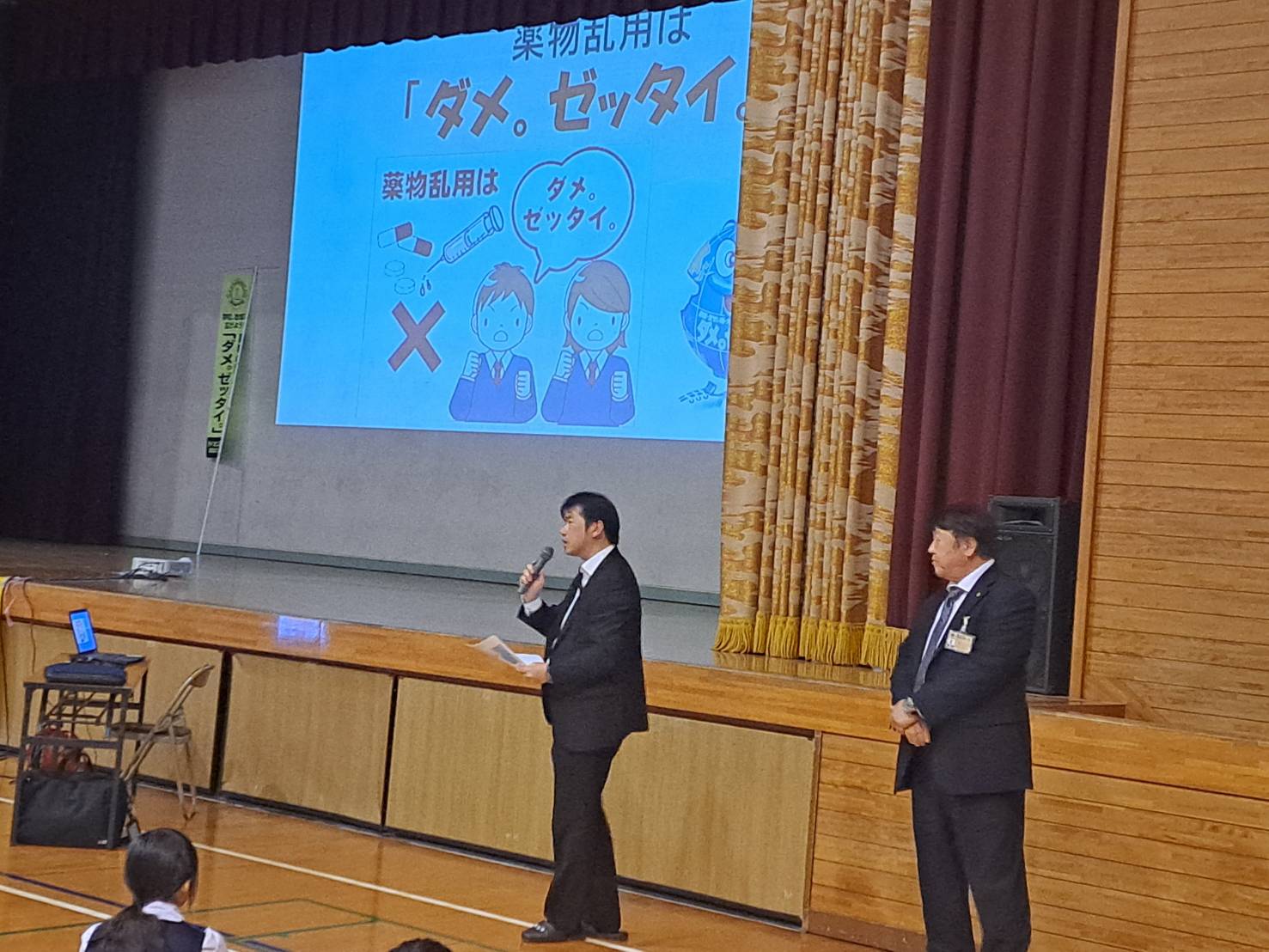 2024.11.14翠町中学校
