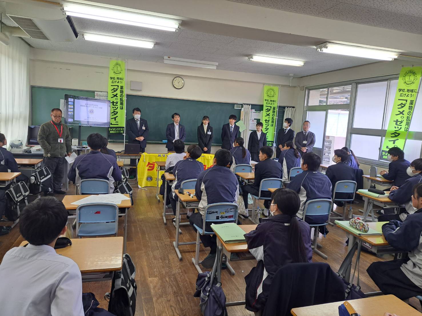 2024.12.04音戸中学校