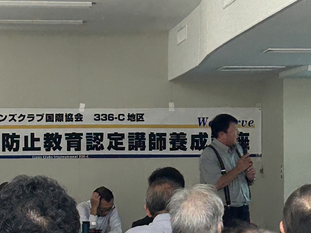 2024認定講師養成講座