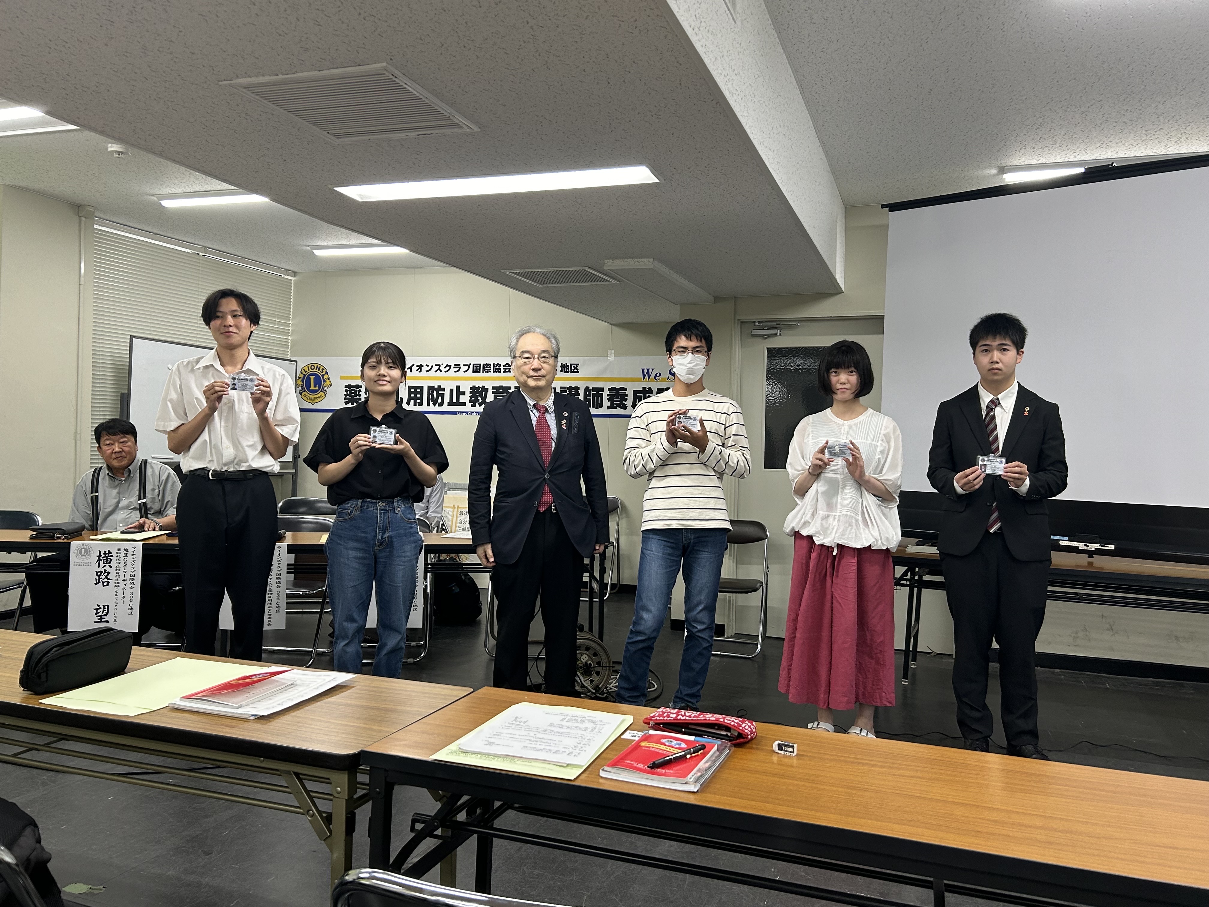 2024認定講師養成講座