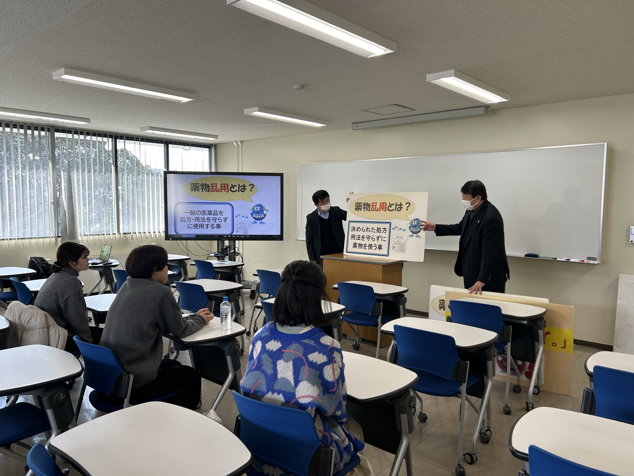 2025.02.08修大模擬教室