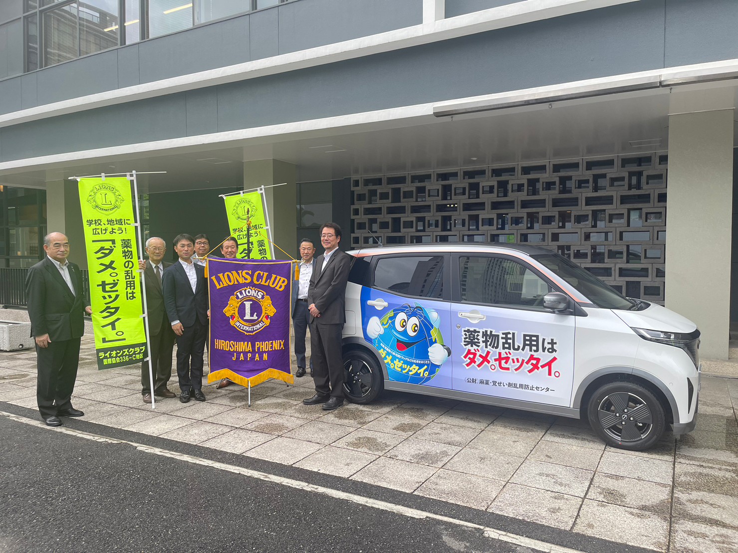 電気自動車納車
