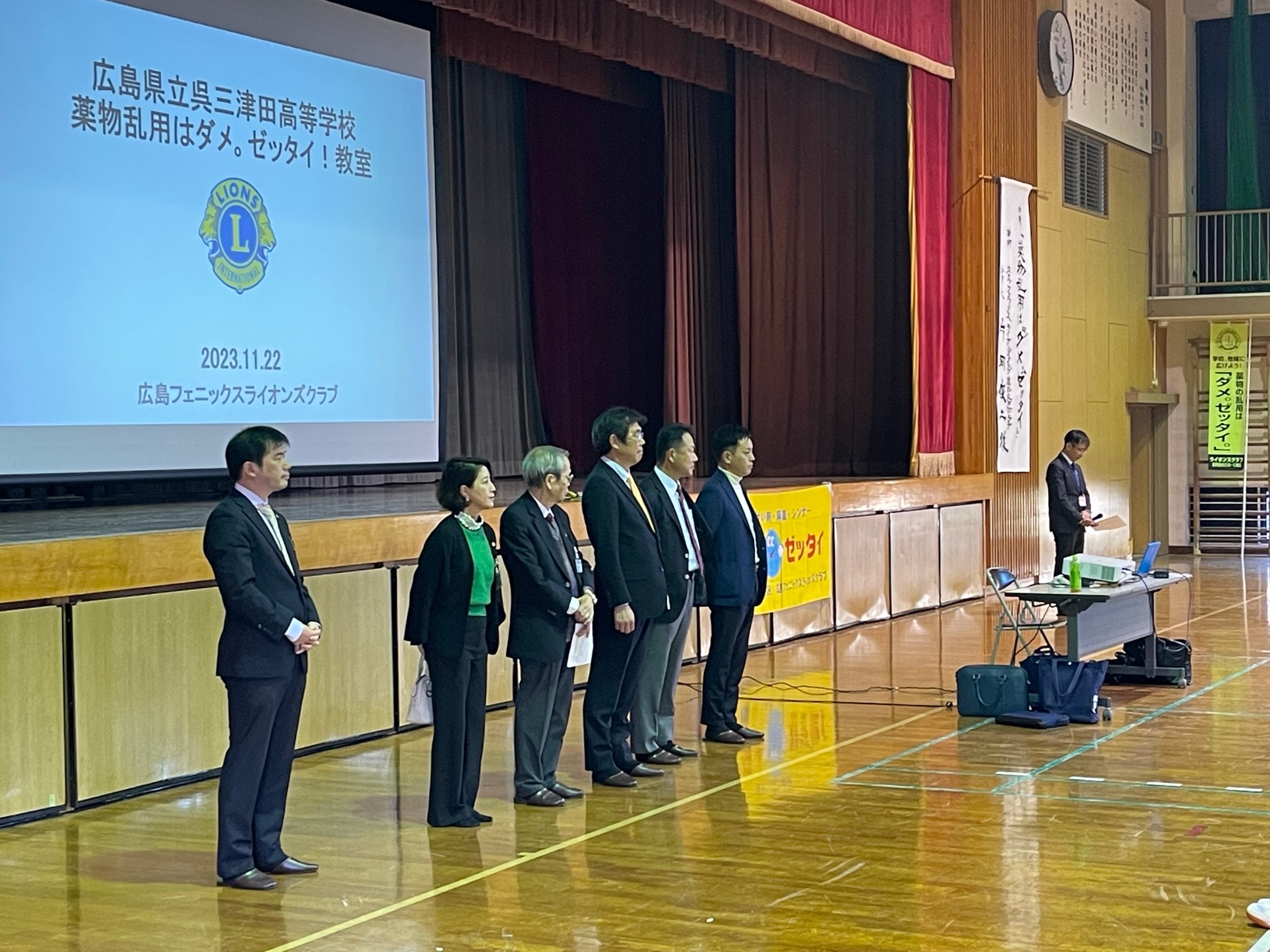 20231122呉三津田