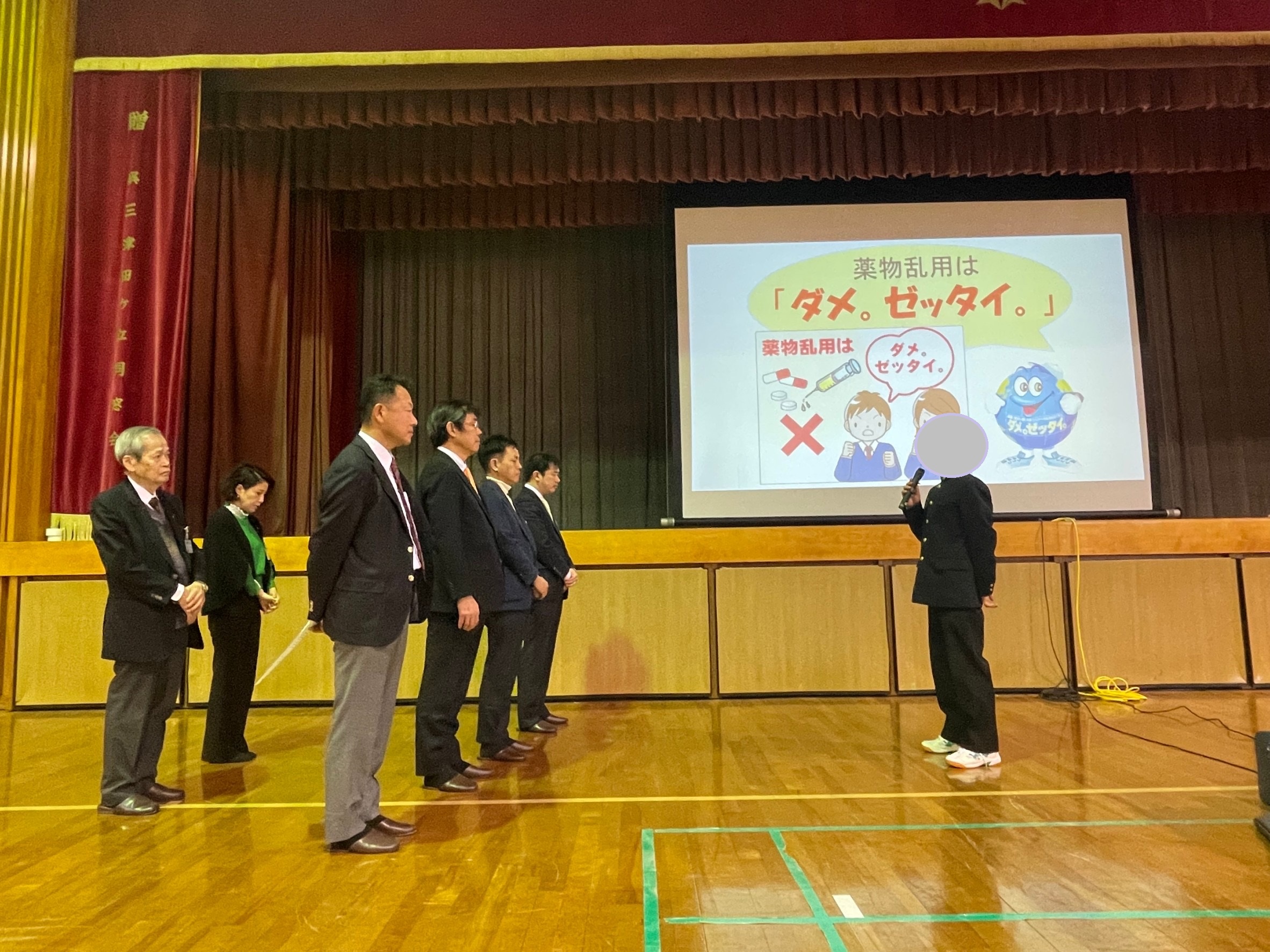 20231122呉三津田