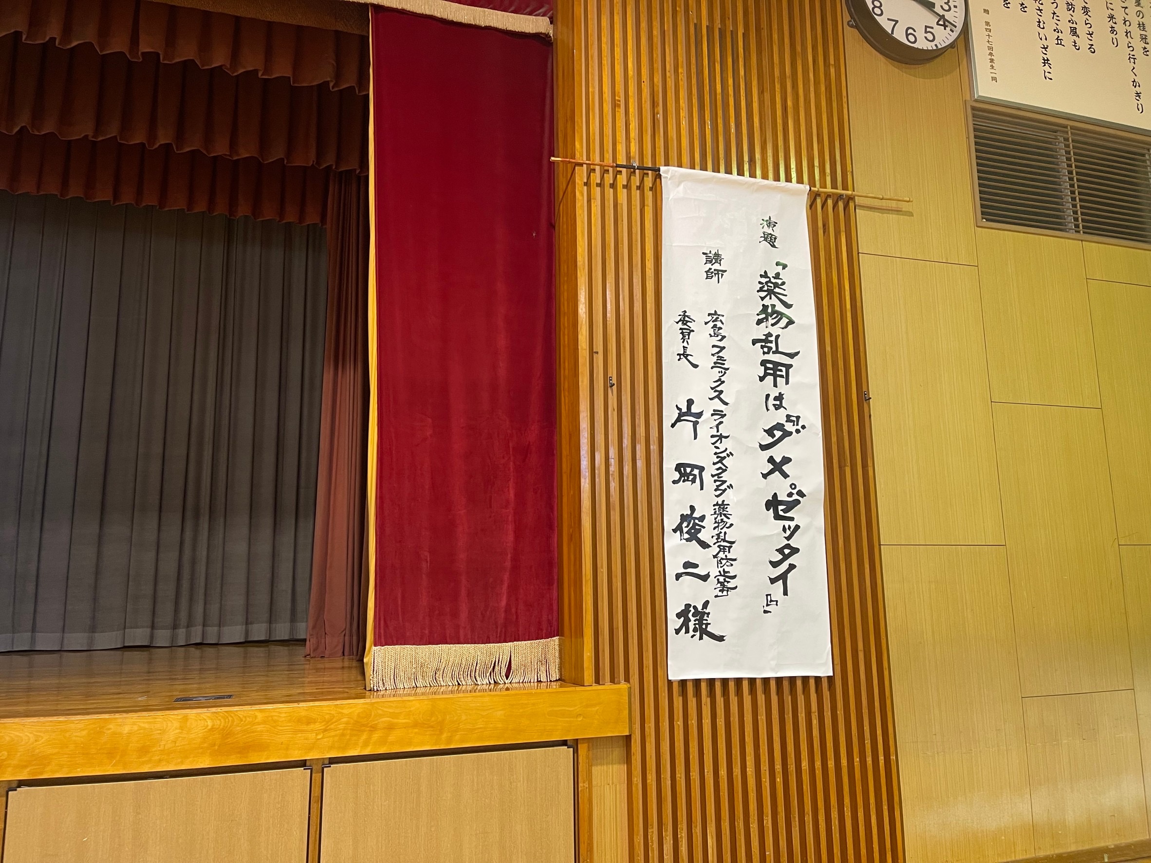 20231122呉三津田